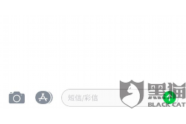 寿宁要账公司更多成功案例详情